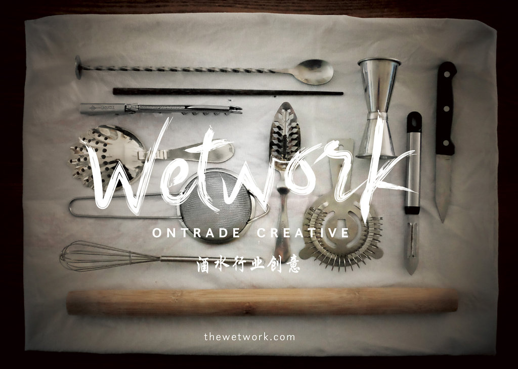 Wetwork tools